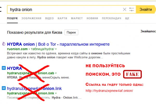 Кракен драг