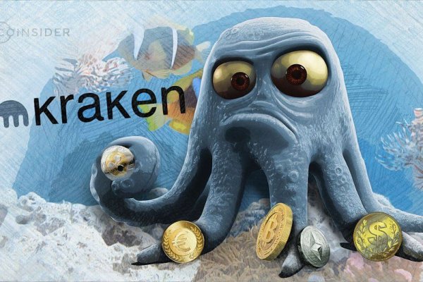 Кракен современный даркнет маркет плейс