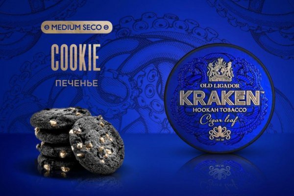 Сайт кракен kraken krakens15 at