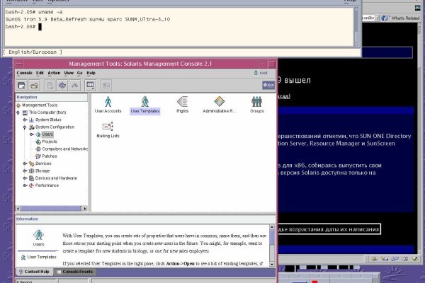 Kraken зеркало
