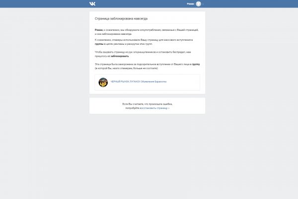 Кракен через обычный браузер