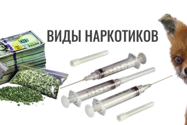 Как зайти на маркетплейс кракен