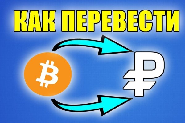 Kraken пользователь не найден при входе