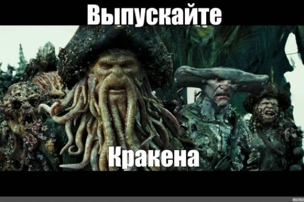 Доступ к сайту кракен