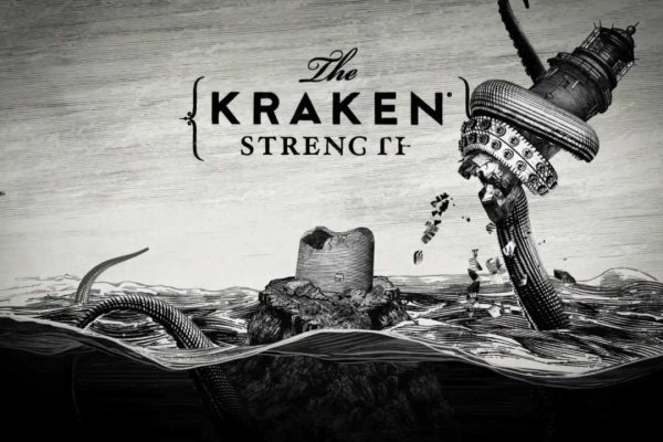 Kraken dark net