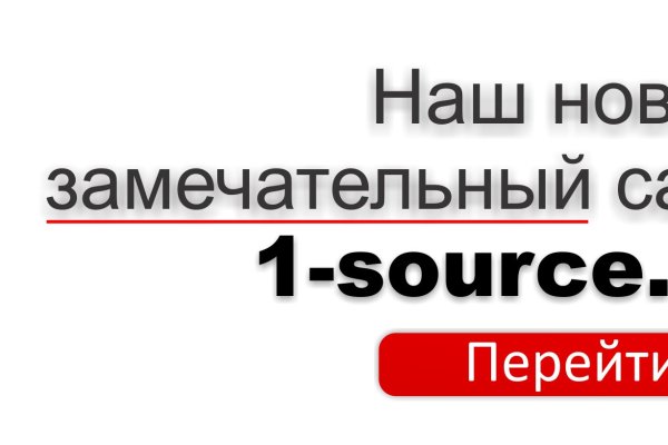 Kraken даркнет рынок