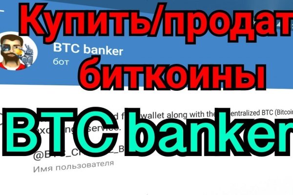 Что такое кракен плейс