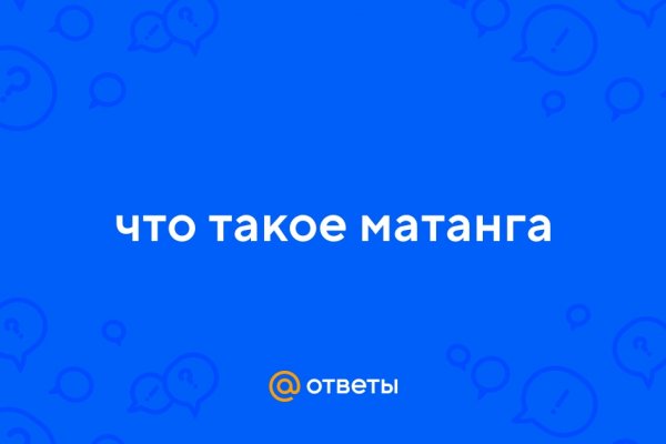 Ссылка на кракен в тор