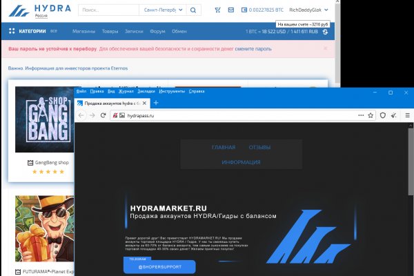 Кракен актуальное зеркало