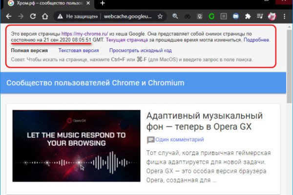Кракен точка ат