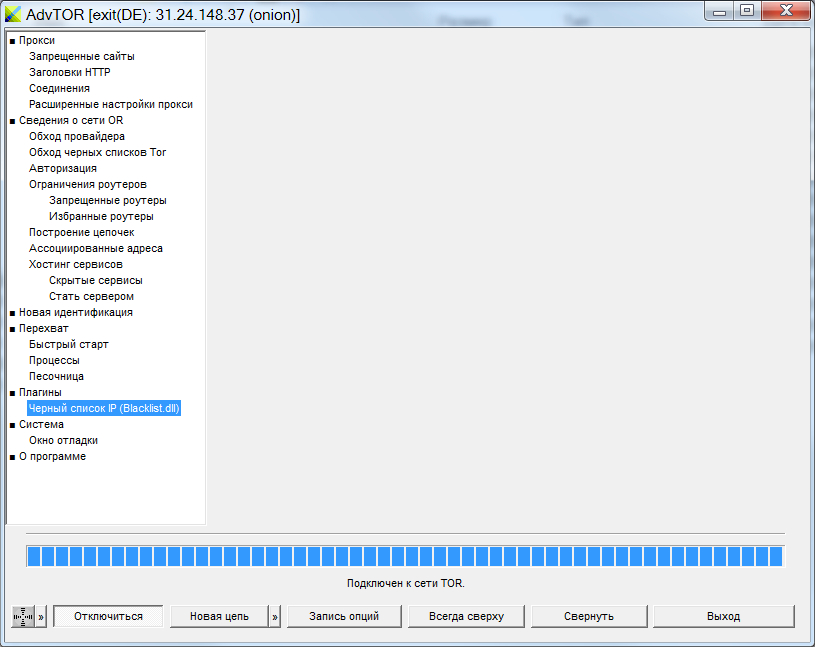 Kraken com darknet